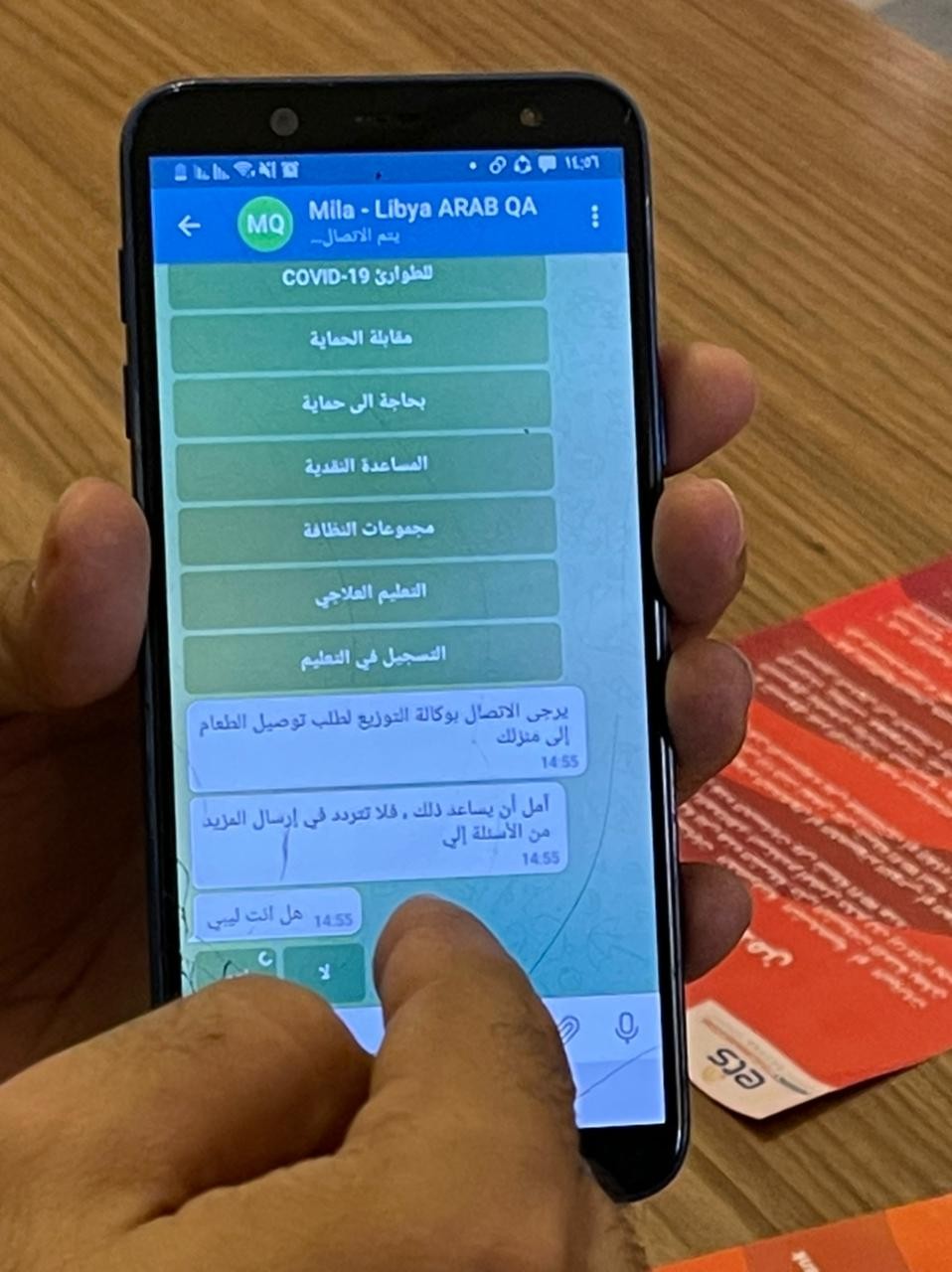 The new ETC Chatbot will adapt to user's conversational levels to help foster trust. WFP/2021. 
